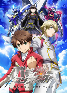 BuddyComplex封面图