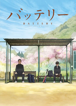 野球少年封面图