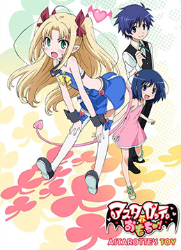 露蒂的玩具封面图