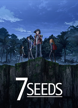 幻海奇情封面图