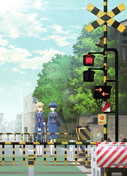 道口时间封面图