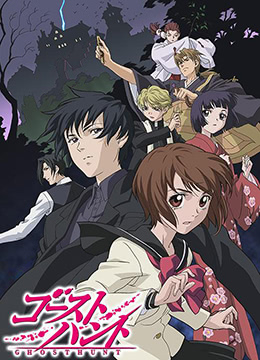 奇幻贵公子封面图