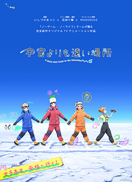 比宇宙更遥远的地方封面图