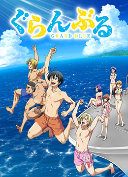 碧蓝之海封面图