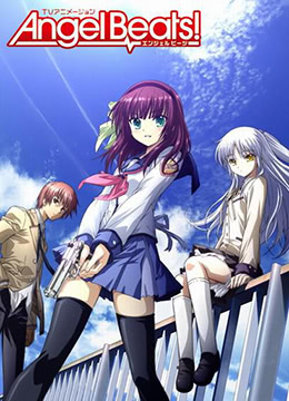 天使的心跳封面图