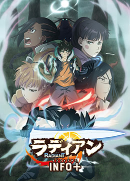 虚空魔境第二季封面图