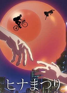 超能力女儿封面图