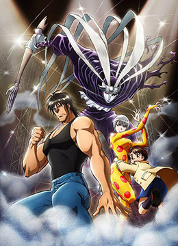 魔偶马戏团封面图