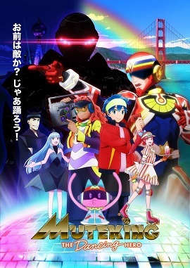 无敌侠:舞动的英雄封面图