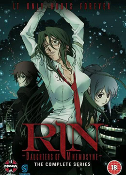 记忆女神的女儿们封面图