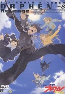 魔术士奥芬复仇之路封面图