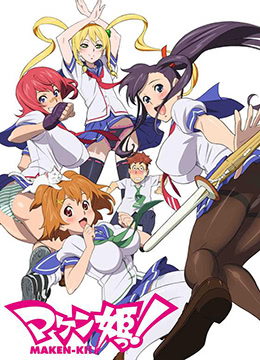 魔具少女封面图