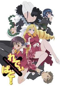 管家后宫学园封面图