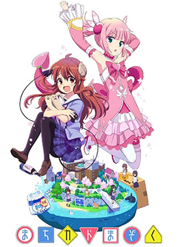 街角魔族封面图