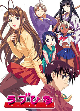 纯情房东俏房客封面图