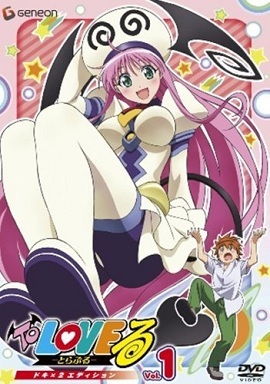 出包王女封面图