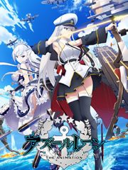 碧蓝航线封面图