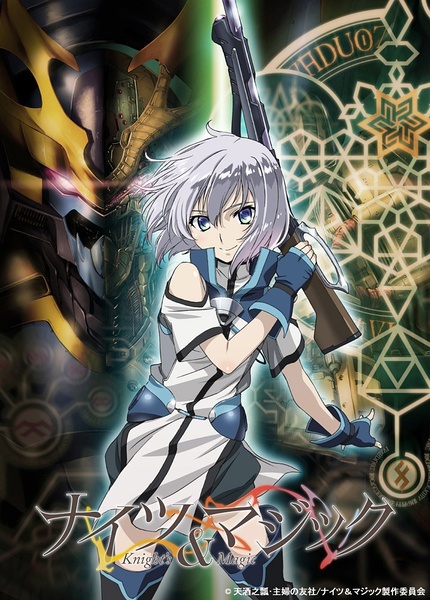 骑士＆魔法封面图