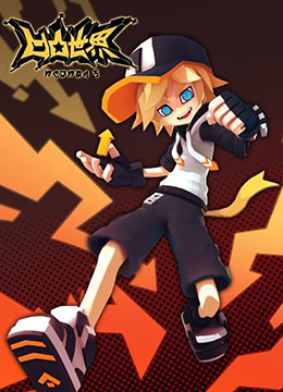 凹凸世界第三季封面图