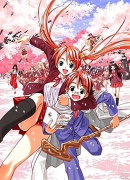 魔法老师第二季封面图