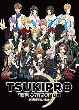 TSUKIPROTHEANIMATION封面图