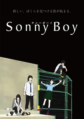 SonnyBoy封面图