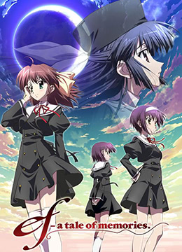 悠久之翼封面图