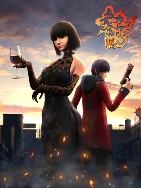 血色苍穹封面图