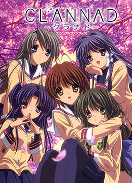 团子大家族封面图