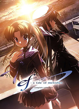 悠久之翼第二季封面图