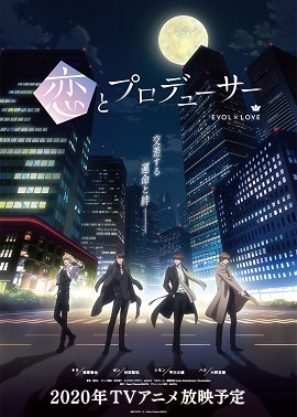 恋与制作人封面图