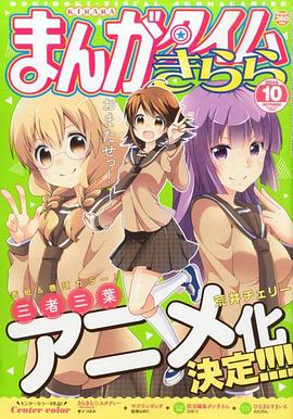 三者三叶封面图