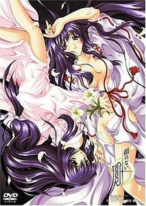 无颜之月封面图