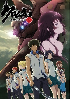 黑色残骸封面图