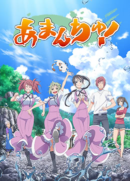 蓝海少女封面图