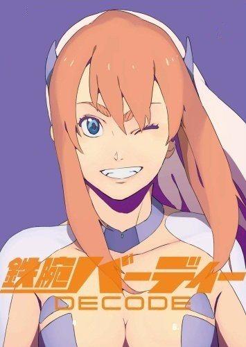 铁腕巴迪DECODE封面图