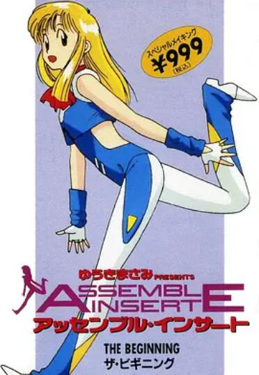 怪力少女封面图