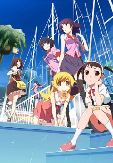 物语系列第二季封面图