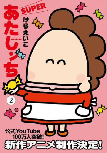 我们这一家NEXT封面图