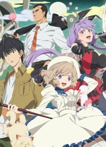 虚构推理迷你动画封面图