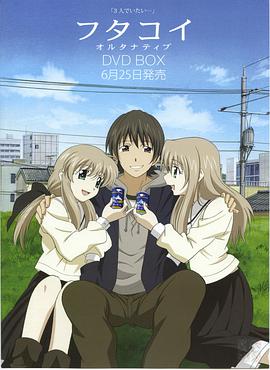 双恋第二季封面图