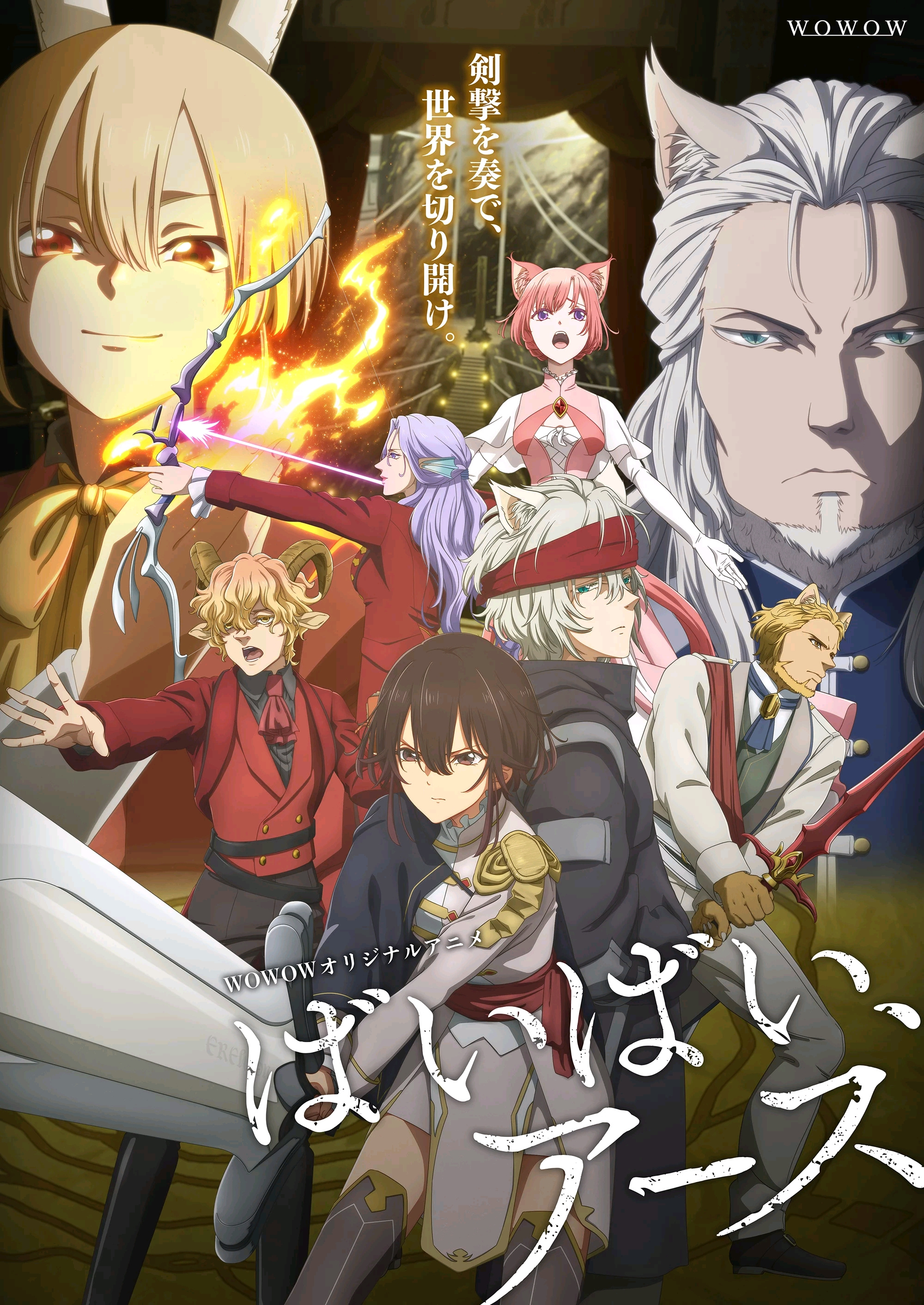 再见地球封面图