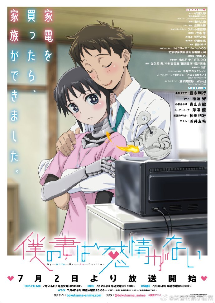 我的妻子没有感情封面图