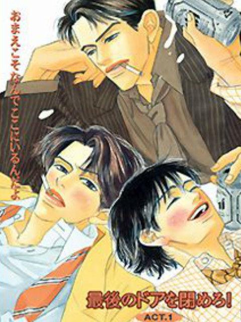 关上最后的门封面图