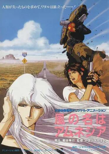 随风而逝的记忆封面图