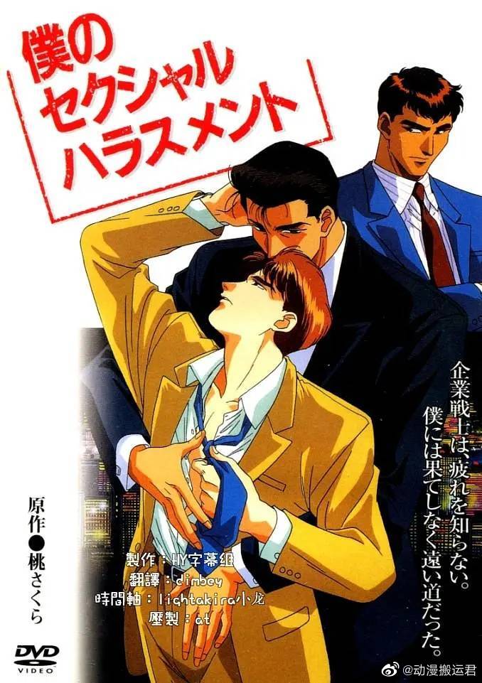 企业战士封面图