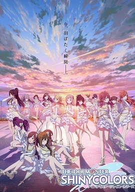 偶像大师闪耀色彩封面图