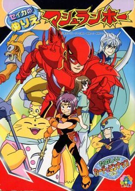 爆裂战士封面图