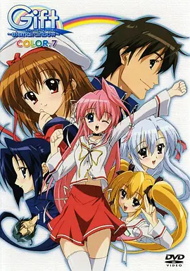 永不消失的彩虹封面图