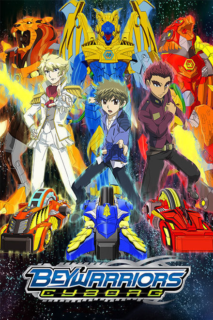 霸旋勇士:机械神兽封面图